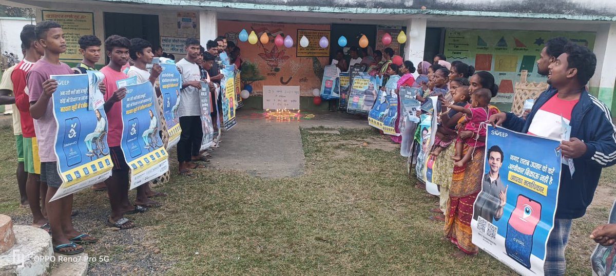 विधानसभा आम चुनाव 2024 में मतदान प्रतिशत बढ़ाने को लेकर हिरणपुर स्वीप कोषांग द्वारा घाघरजानी पंचायत में मतदाता जागरूकता कार्यक्रम आयोजित किया गया।साथ ही मतदाताओं से 20 नवम्बर को दिन भर होने वाली मतदान में हिस्सा लेने हेतु अपील किया गया।
<a href="/ceojharkhand/">Chief Electoral Officer, Jharkhand</a> 
<a href="/ECISVEEP/">Election Commission of India</a> 
<a href="/SpokespersonECI/">Spokesperson ECI</a>