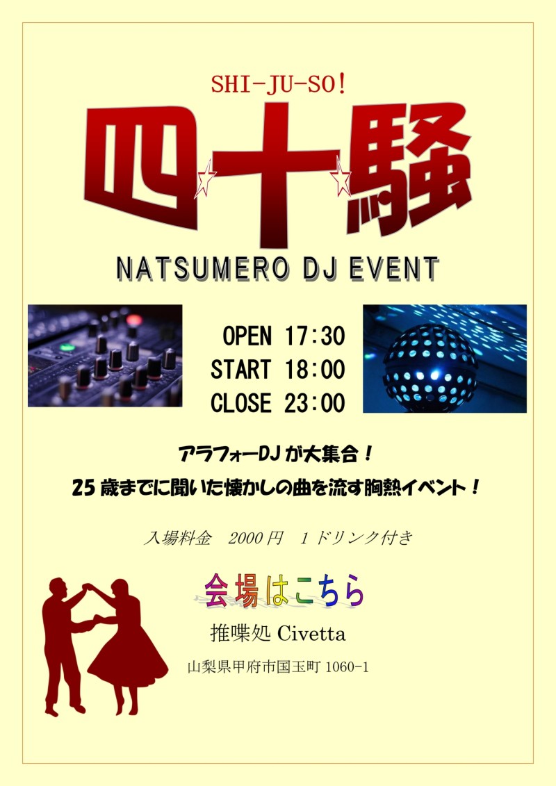 try_links's tweet photo. Trylinks3 DJ
タケツん
@taketsunpai
所属
#四十騒 #エーファイル #e_Life #アトリエしずく
#これしりません #ヤマオタ
#ALLAREAvol1
#四十騒
#トライリンクス3 https://t.co/a1uMmanKRZ