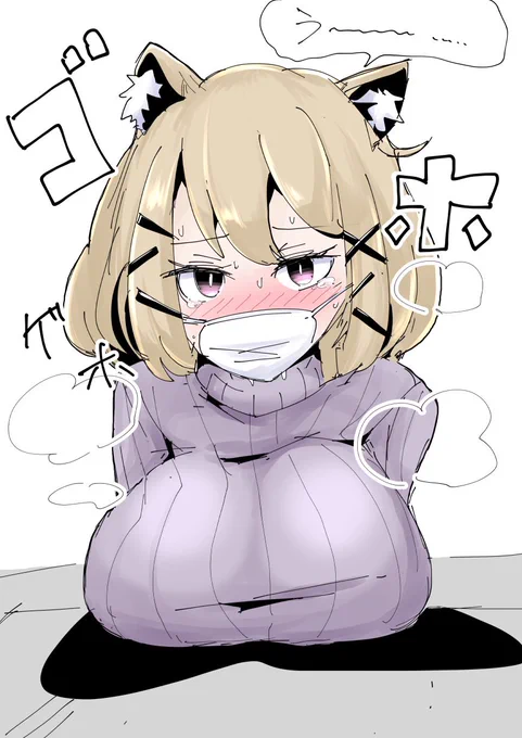 アークナイツ縦セタ風邪引き部 