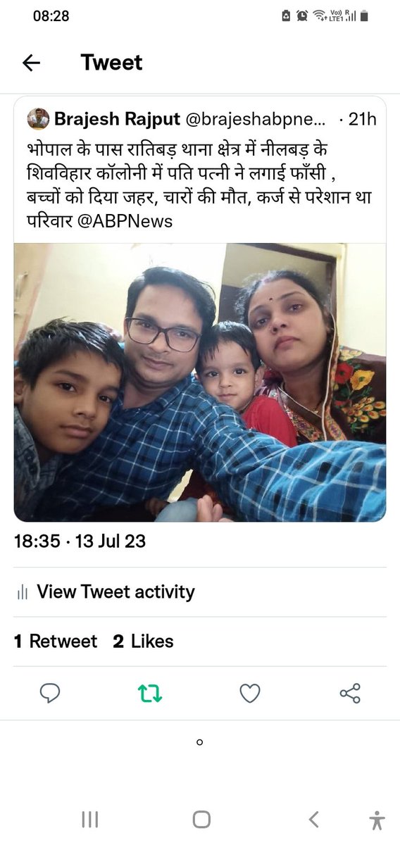 BandanaMrs's tweet photo. THIS CREDIT GOES TO #onlinegaming OR #ONLINEGAMBLINGGAMING WHICH PUTTING #UnemployedYouths INTO #DEBTTRAP OR #DEATH TRAP #STOPJUYA #STOPGAMBLING #STOPONLINEGAMING #STOPJUYA #SAVEYOUTHS #SaveIndia @ProsaicView @AmitMukherji15 https://t.co/EgyR0pFIO1