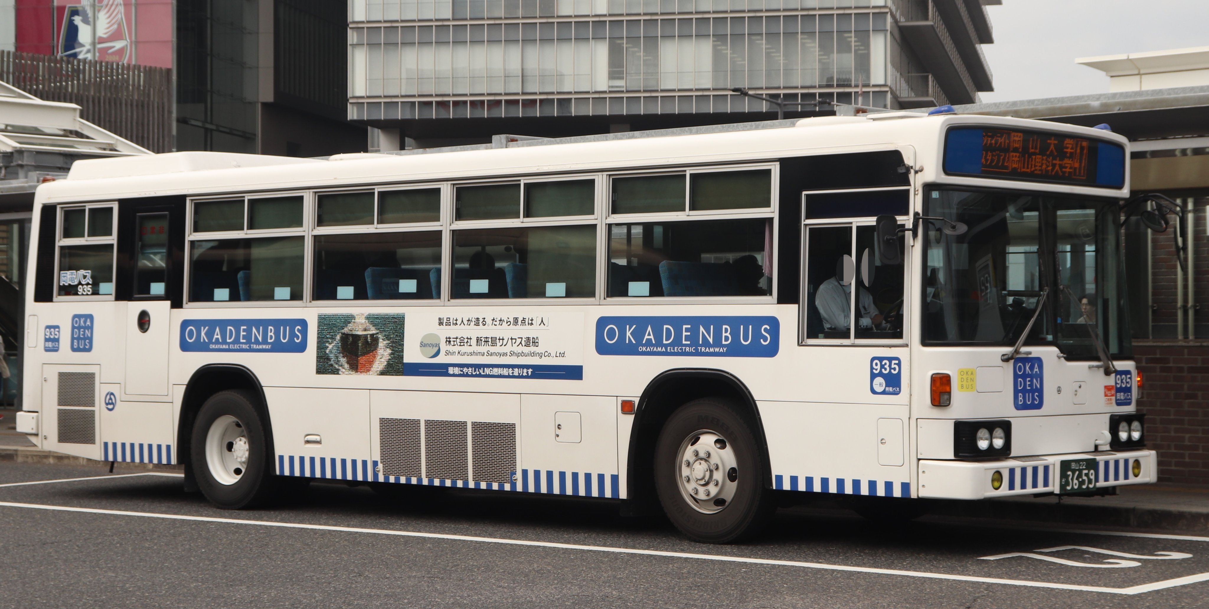 Tatsuki в X: „岡電バス 935（津高）（岡山22か3659）U-MP618M