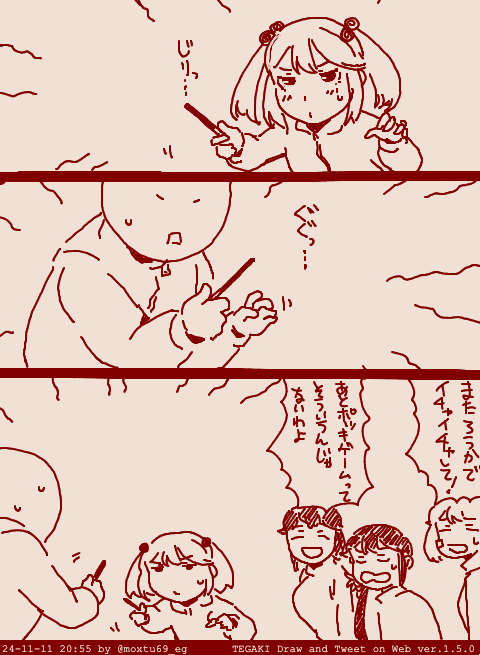 ポッキーの日 #tegaki_dt 