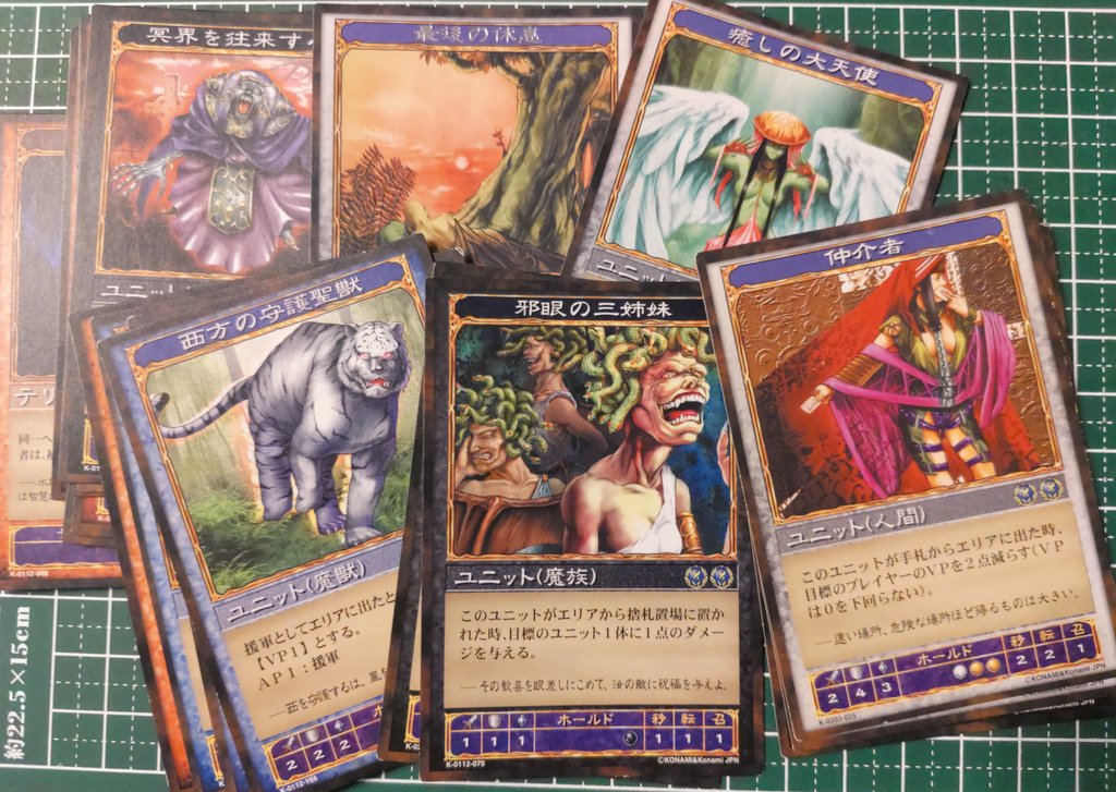 ゲットバッカーズがトレンド入りしてるので。 『神の記述』カード持っ