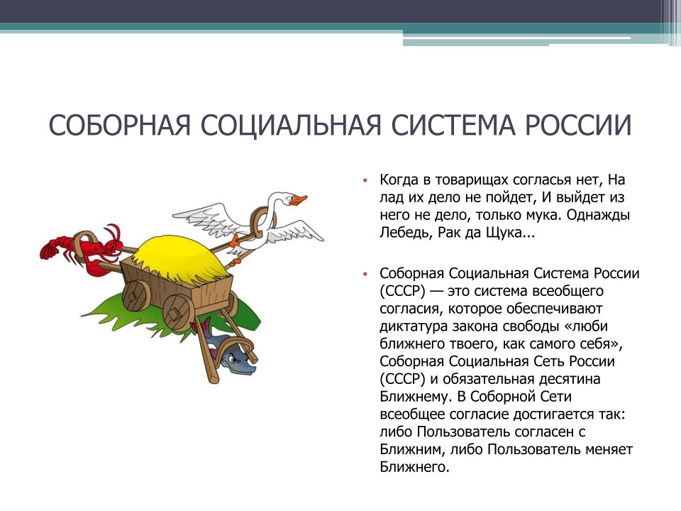 russ_part's tweet photo. @mironov_fm Образ будущего, однако. https://t.co/l91DpQrDxo
