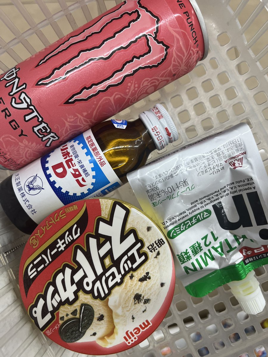 Fumei_user_'s tweet photo. けんこうなせいかつ！！！！！！ https://t.co/NoMUzKAZo2