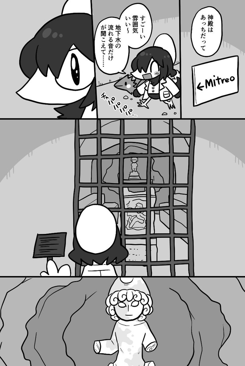 #COMITIA150お品書き 
11月17日(日)のコミティア150お品書きと新刊サンプルです
古代ローマ宗教がテーマの自主制作ゲームの聖地巡礼本が出ます
あとミトラ神グッズもいっぱい出ます☀️
※既刊は少数の持ち込みになります。当日売り切れていた場合はboothをご利用ください
#COMITIA150 #コミティア150 