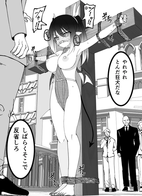 反抗的な奴隷にお仕置き 