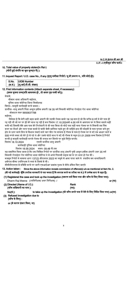 #Chittorgarh pulice 
#sp chittorgarh 
#rajasthan pulice 
Ronak ansari ka abhi tak koi pata nahi chala 
Pichle 17,10,2024,se la pata hai