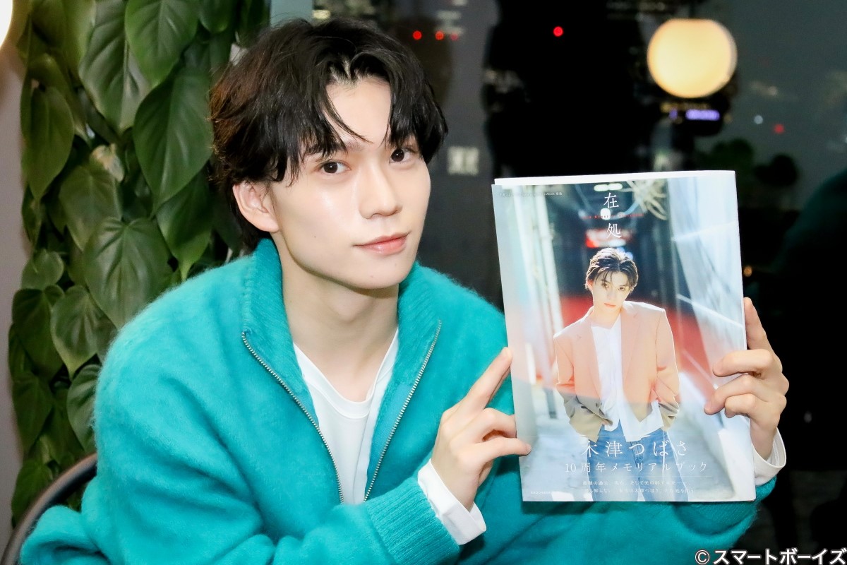 sumabo_tv's tweet photo. #木津つばさ「どのページからも気持ちが伝わる一冊に」
デビュー10周年に明かす過去、そして未来の姿とは？
『木津つばさ10th Memorial PhotoBook 在処』発売記念SPインタビュー

https://t.co/ncjntIh0IO

#木津つばさメモリアルブック https://t.co/aQFTmIfLgX