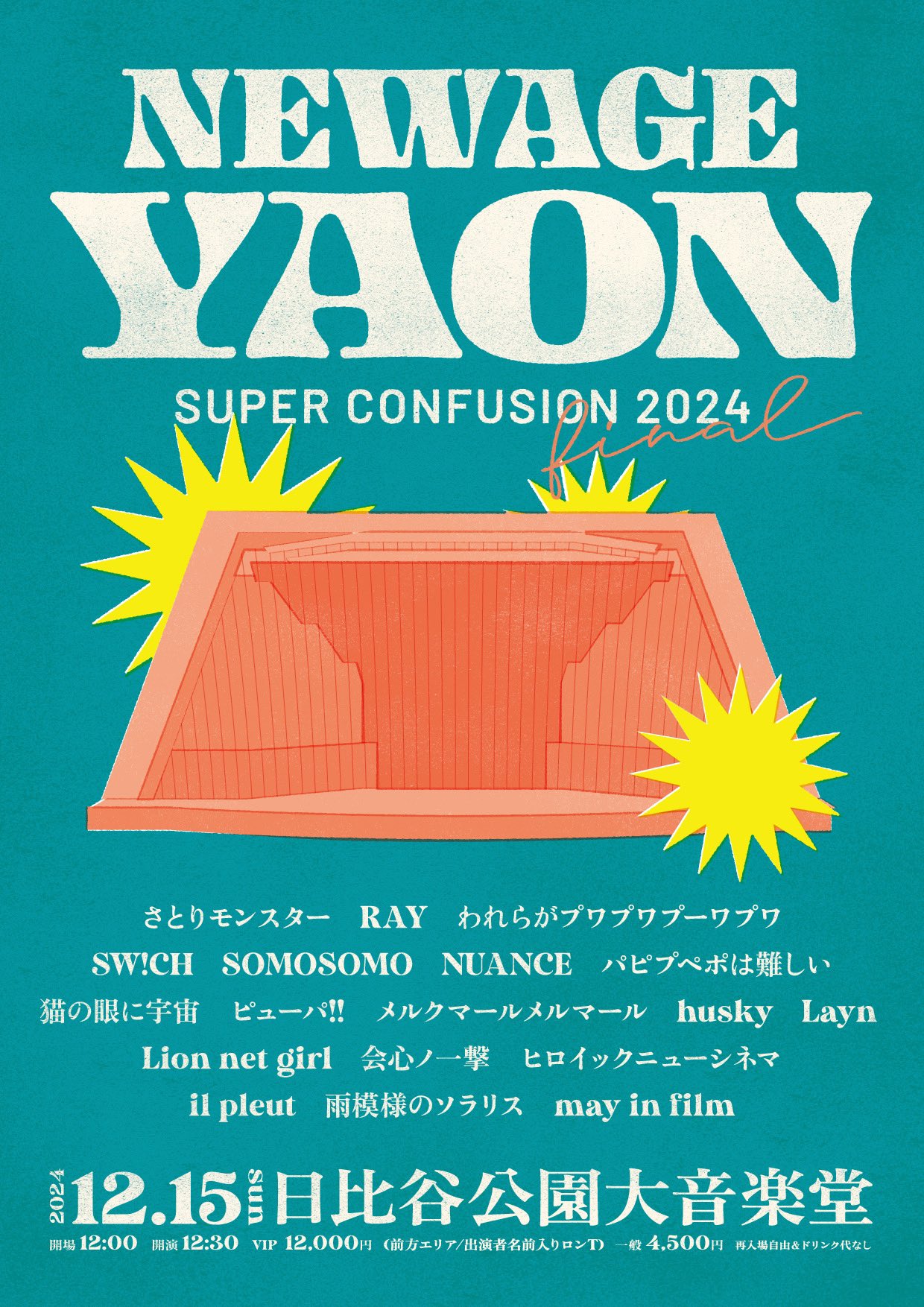 さとりモンスター on X: 