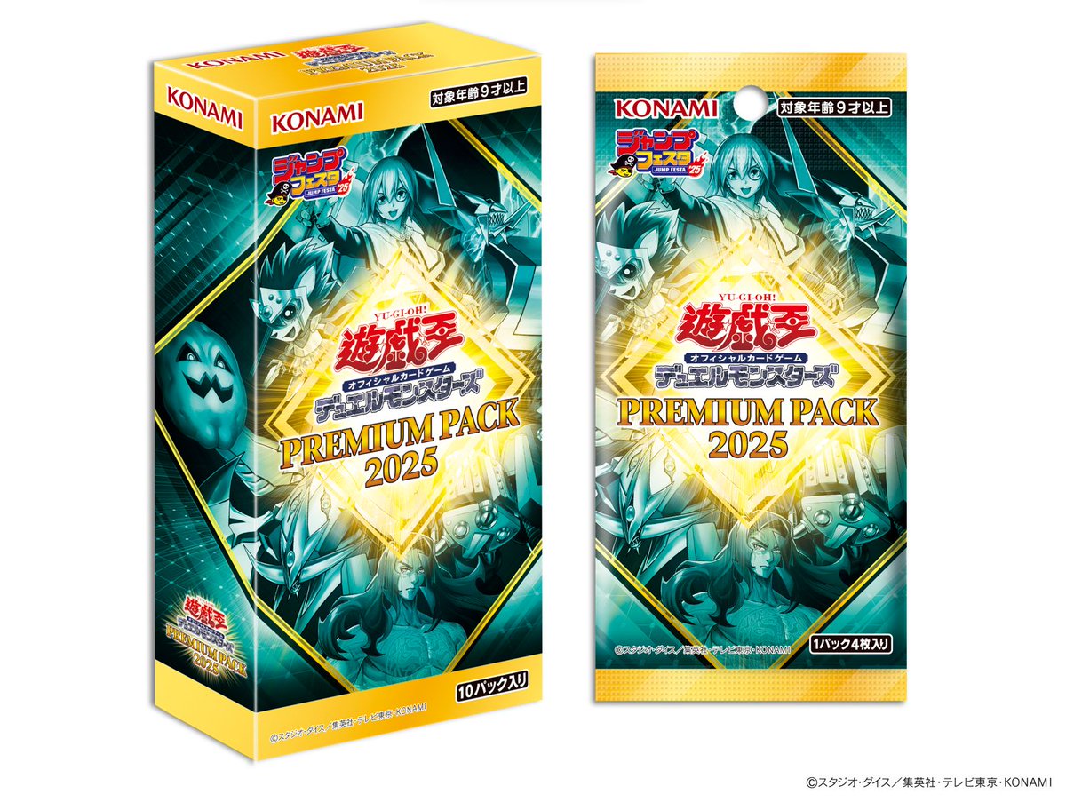 公式】遊戯王OCG on X: 公式】遊戯王OCG on X: