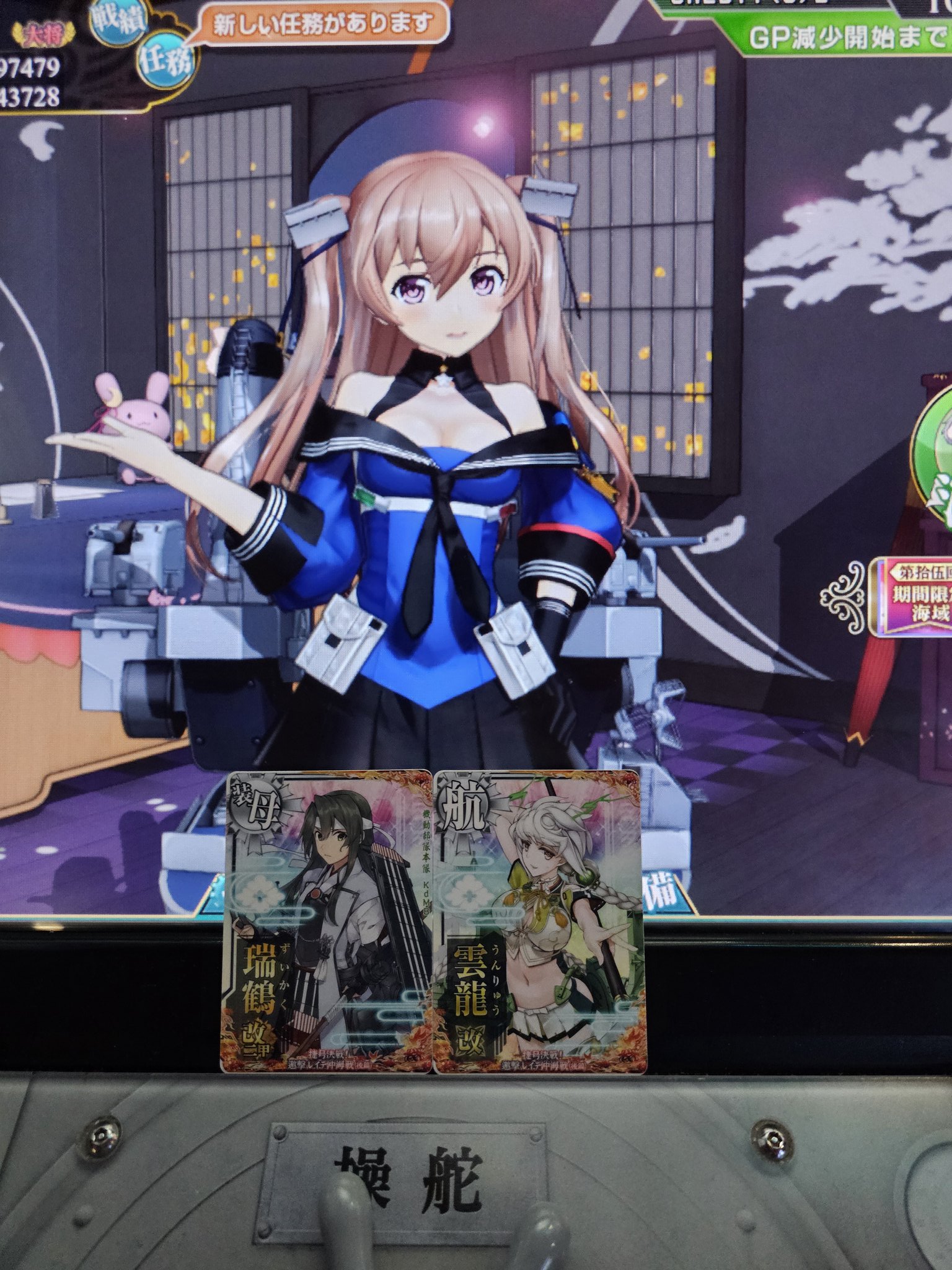 艦これアーケード アイオワ改 ガンビア・ベイ改 甲勲章 レイテ沖 艦これアーケード アイオワ改 ガンビア・ベイ改 甲勲章 レイテ沖