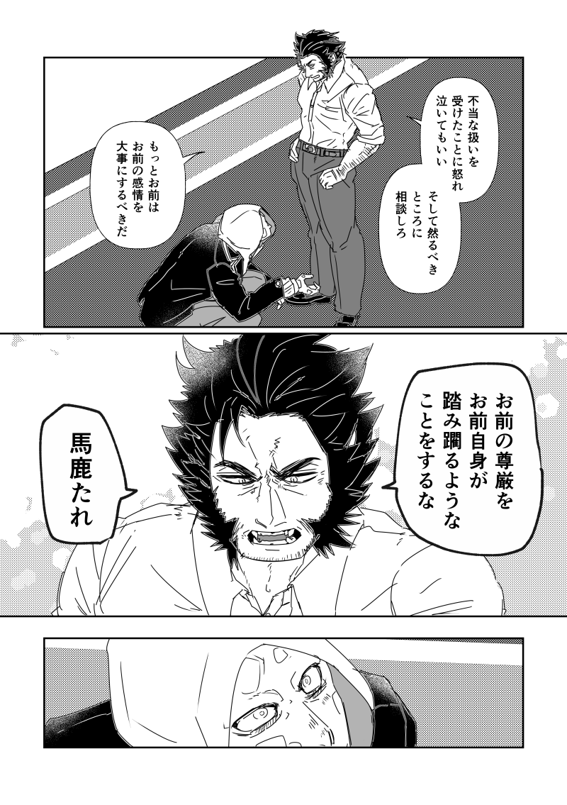 (2/2) 