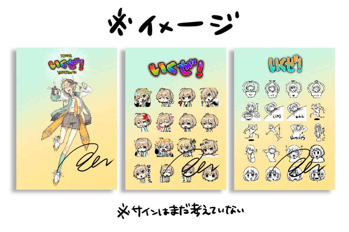 お知らせ⑤】 1st ONE MAN LIVE開催記念‼️🎉 🎁大感謝プレゼント企画