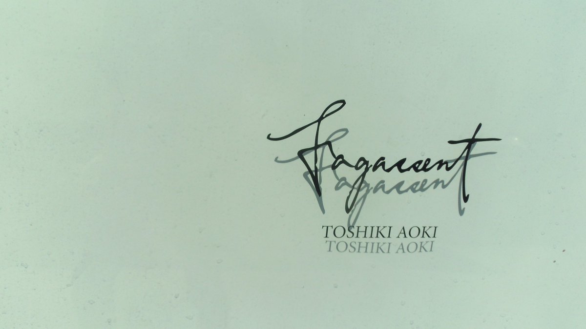 デザイナー青木俊樹が90分スピーチ決定🎤作品誕生秘話も🔥是非お越し下さい⚡️

場所:岡山県井原市七日市町12-1
会場:アクティブライフ井原
日時: 11月19日(火) 18:00-19:30
⚫️申込はこちら↓
forms.gle/PahypzTaKD3Ejr… 

#井原市
#fagassent
#ファガッセン
#青木被服
#稲葉浩志 様
#ワンオク
#taka 様