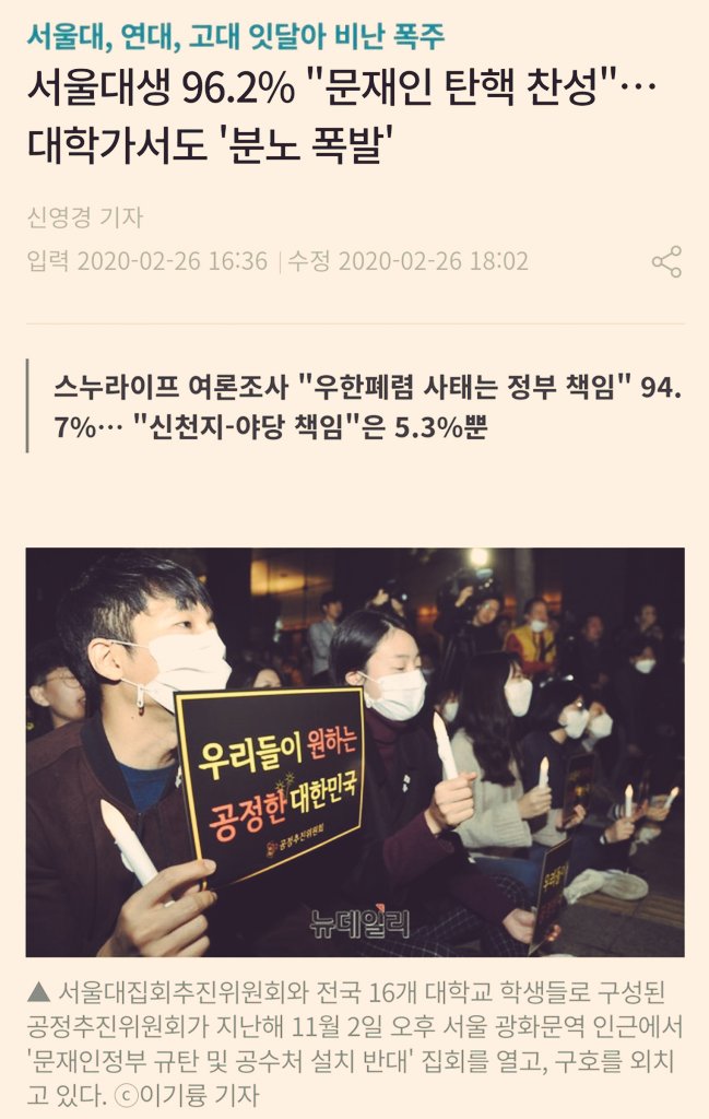 서울대학교 필요없네.ㅉ
윤석열 탄핵은 찬성 안하냐 ?
개병신 새끼들 ㅋㅋ