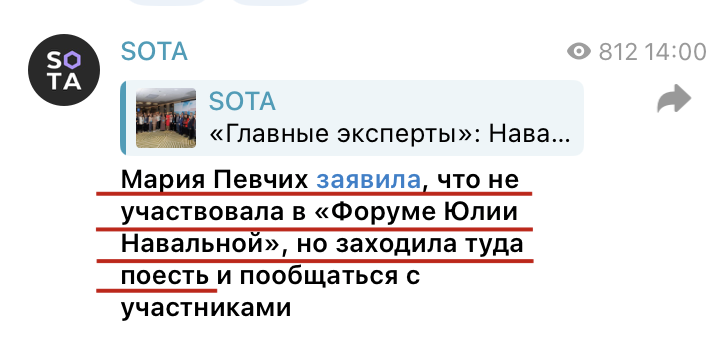 Maria Pevchikh tweet media