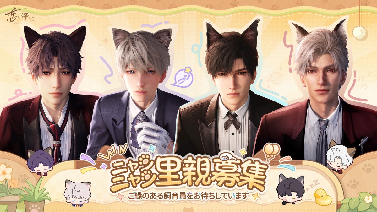 🐱🐱⁉️里親募集⁉️🐱🐱 猫ちゃん達はとってもお利口で多才なため