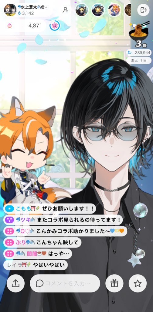 Burinui_r's tweet photo. IRIAMでのラストコラボ配信もやかましい2人のわちゃわちゃが終始面白すぎた、特に腕相撲まじでお腹痛かった😂😂😂
#こんかみコラボ #おい水上 #見ろ坂本 #水上蒼太 #坂本こん #HareVare https://t.co/kgpYvHTkpn