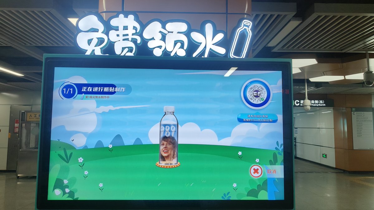 xbovox's tweet photo. 我也有小红书泰勒同款饮用水啦 https://t.co/aHhFPcwWfo