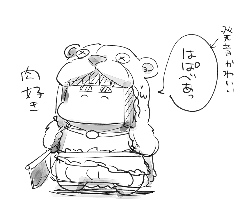 おーくしゅ(もち 