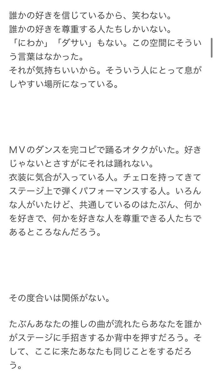 marin_097's tweet photo. >RT

インタビュー言葉選び天才すぎる🫶
初参加にも関わらず「次は君が最年少枠だから！よろしく！」って言われちゃって、
自分もすぐ後輩ができるんなら、今のうちにやりたい放題やっとくか？？！？

 #lovedotexe https://t.co/u4iWUZuqug