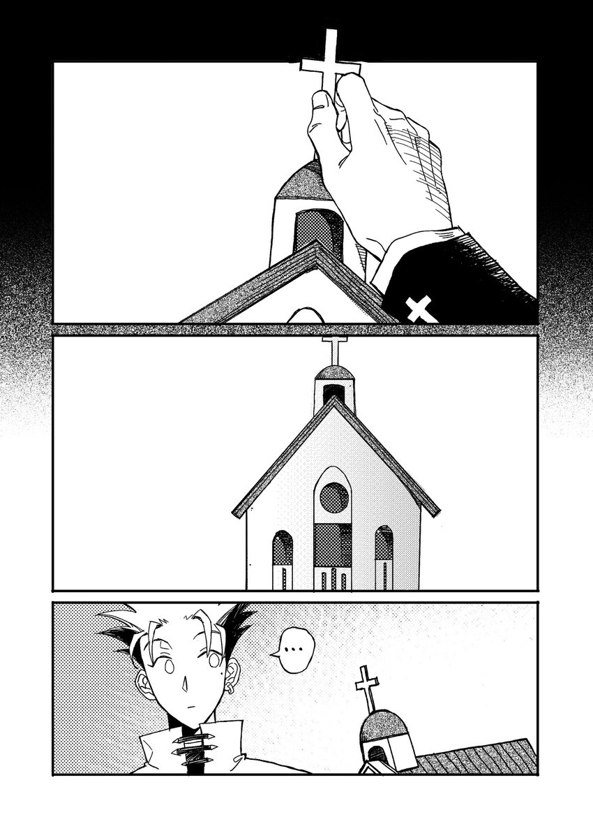 #TRIGUN #vashwood
Confession Box（4/18）
(English translation)
*reading from right to left⬅️
*translated from Chinese(mainly used translator)
-a short story about Wolfwood and his confession box.