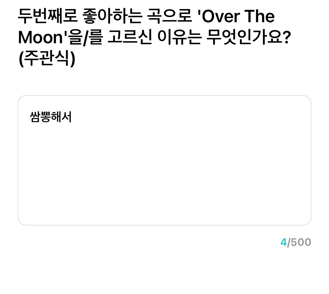 주절주절써도.. 너네 안보잔아.. ㅠ