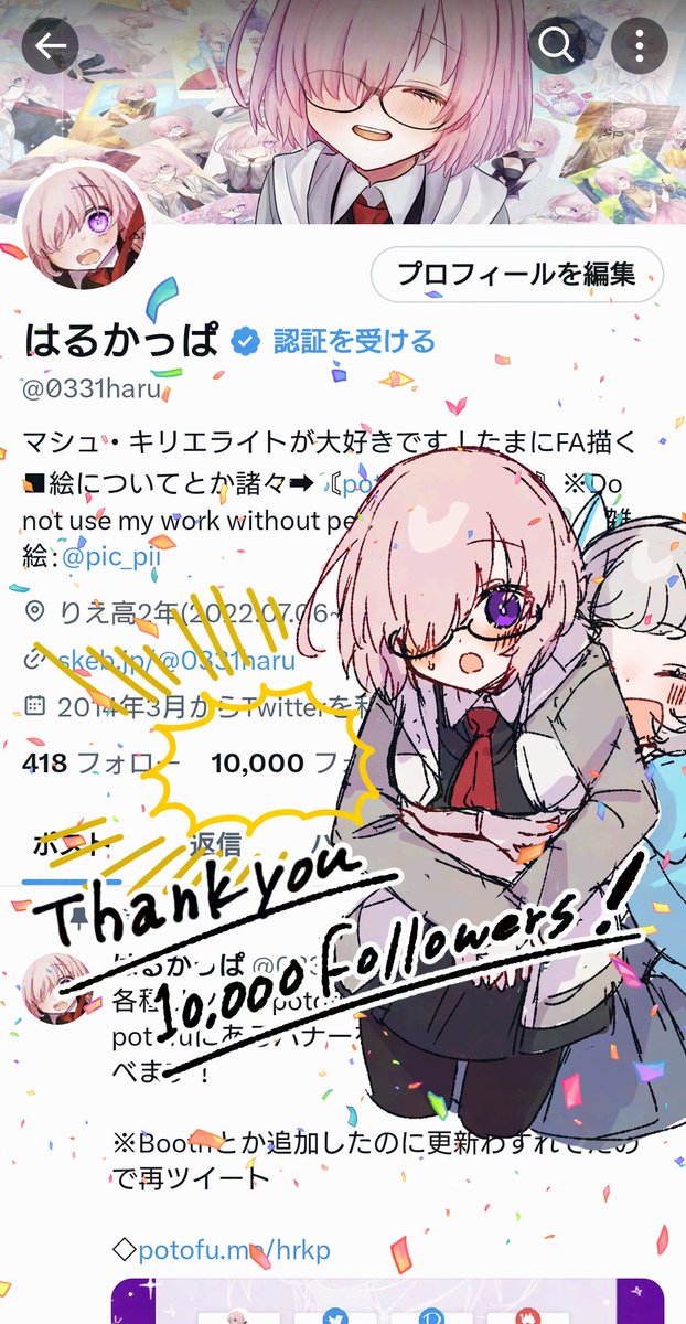 はるかっぱ tweet media