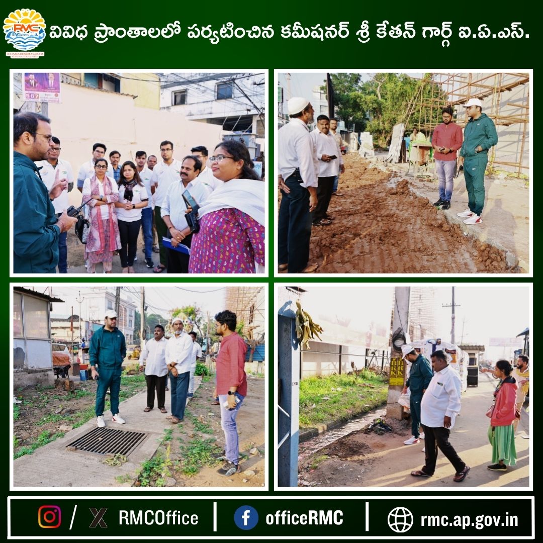 RMCoffice's tweet photo. రాజమహేంద్రవరం నగరపాలక సంస్థ కమీషనర్ శ్రీ కేతన్ గార్గ్ ఐఏఎస్ గారు నేడు నగరంలో వివిధ ప్రాంతాలలో పర్యటించారు.ఆ ప్రాంతాలలోని పారిశుద్యం,మరియు బిల్డింగ్ పర్మిషన్స్ పరిశీలించారు.ఈ పర్యటన లో ట్రైయినీ ఐఏఎస్ లు,నగరపాలక సంస్థ ఆరోగ్య అధికారిని శ్రీ ఏ. వినూత్నగారు
#buildingpermission https://t.co/Z3jLXy8jL2