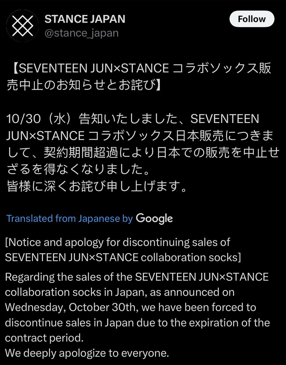 TREAT JUN BETTER!!!! ‼️‼️

PLEDIS XCSS STOP MISTREATING JUN
#JunHuiDeservesBetter 
#LetFansSupportJunHui 
<a href="/pledis_17/">세븐틴(SEVENTEEN)</a> <a href="/pledis17_STAFF/">SEVENTEEN STAFF</a>