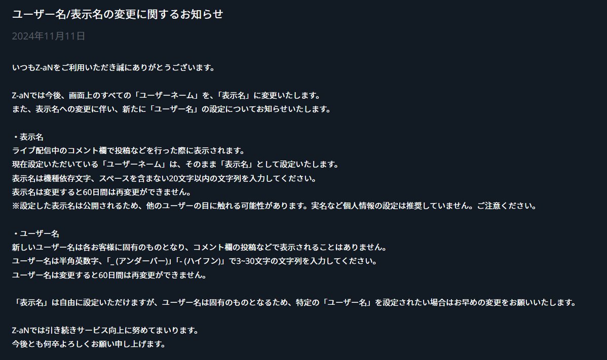 Z-aN 公式 on X: 