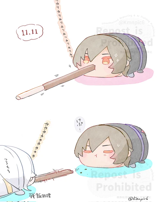 ぽっきー(再掲) 