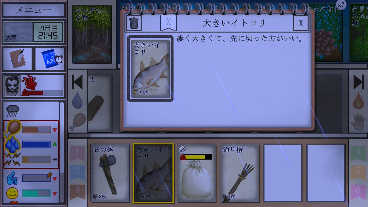 tokageyaantenna's tweet photo. イトヨリ!?
460時間も遊んでいるのに、今初めてゲットした獲物ですー!しかも身がたっぷり!
まだまだこのゲーム、知らないことがいっぱいだ…!
#cardsurvival https://t.co/yybRn66dJX