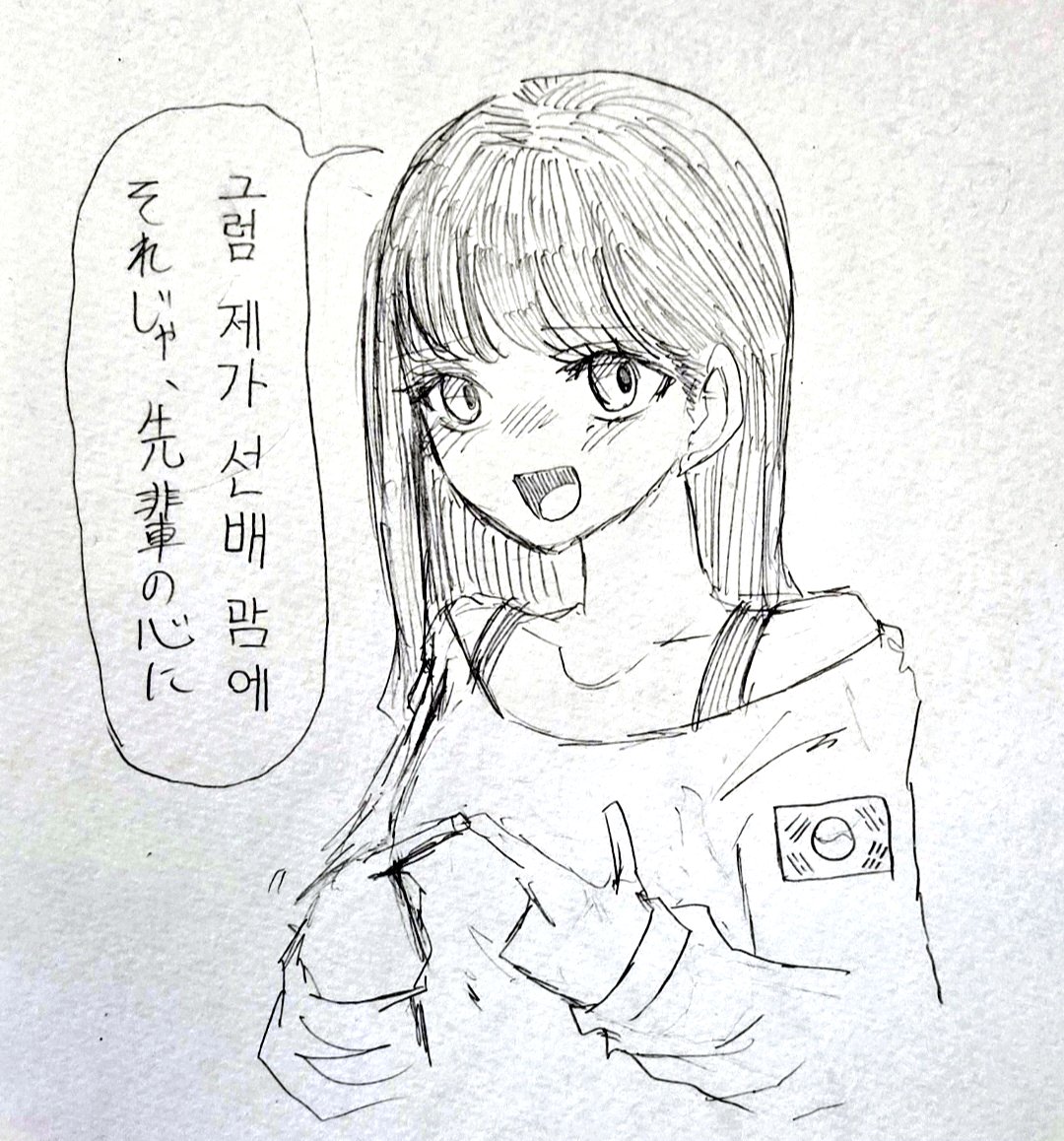 某曲パロ
#Glow治 
