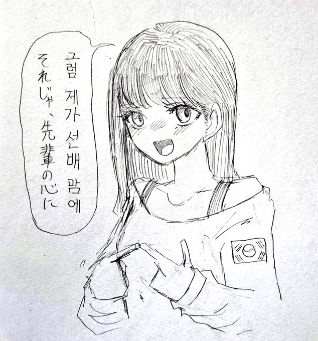 某曲パロ
#Glow治 