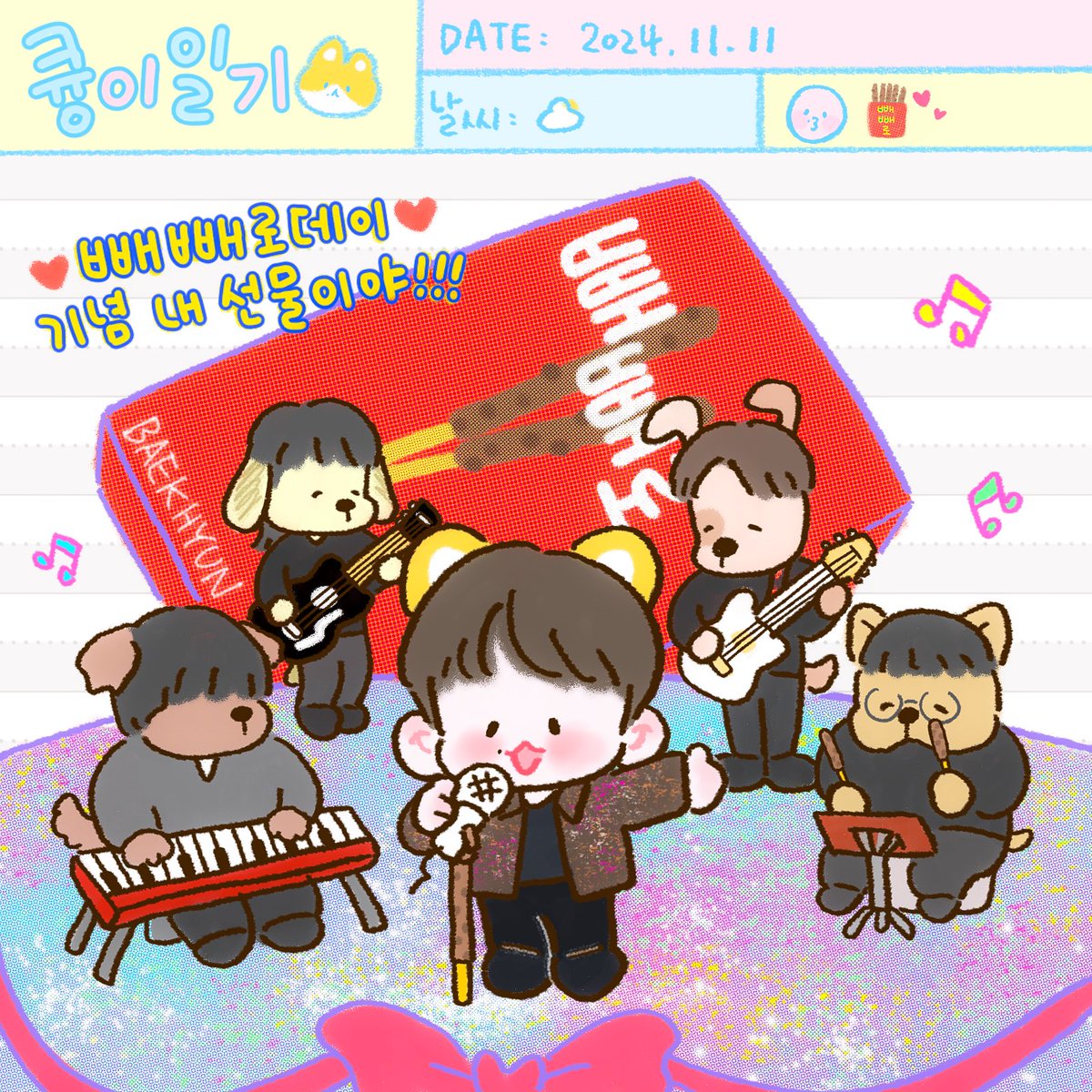 큥이일기~🍫❤️🎶🐶
#백현 #BAEKHYUN #백현버블 #큥이버블
<a href="/B_hundred_Hyun/">Baekhyun_EXO</a>