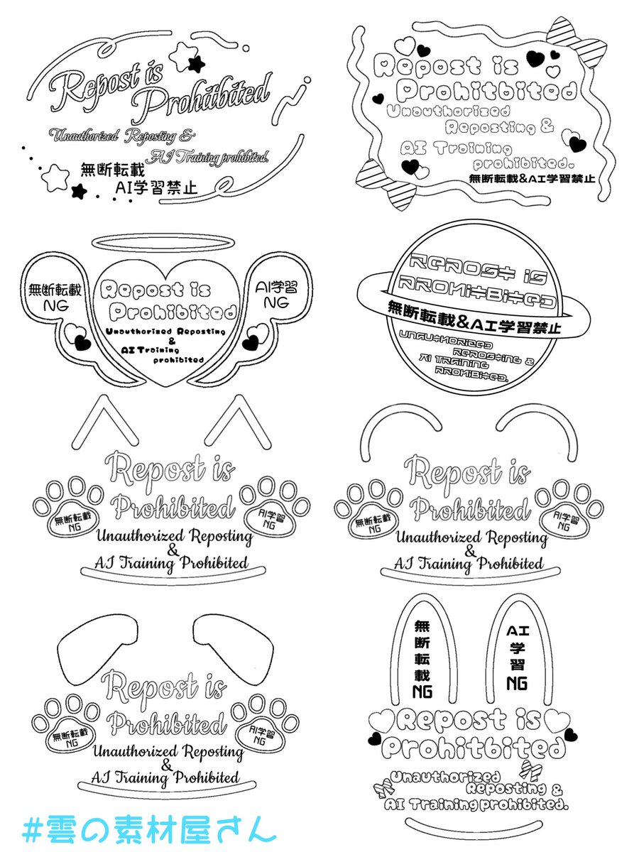 天空雲羽ʚ☁ɞ @友達常募 tweet media