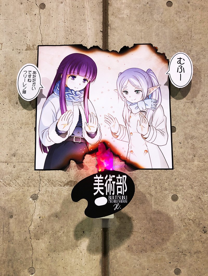 #ギリギリセーフな画像を貼った人が勝ち
昨年の冬コミは火を使った展示でした。消防法的に怒られないかヒヤヒヤ〜 