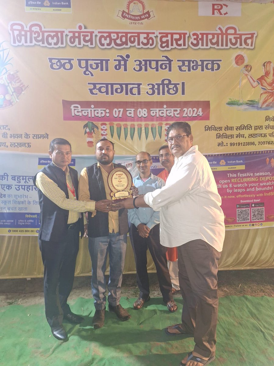 मिथिला मंच लखनऊ (@mimallko) on Twitter photo 