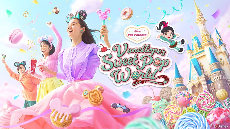 🌟ディズニーランド情報🌟 ▶️2025年1月15日〜3月16日開催