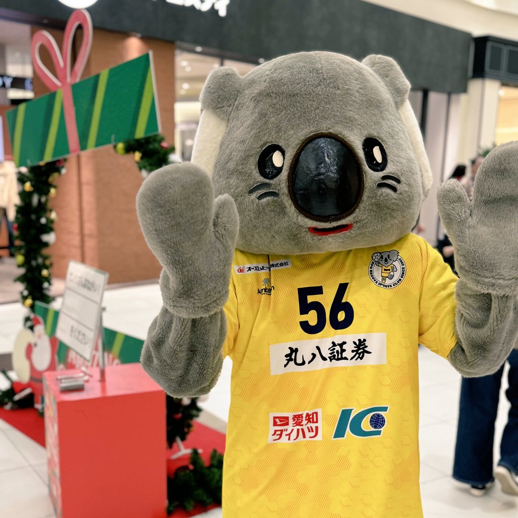 minagoya007's tweet photo. #イオンモール熱田 さん、ありがとうございました！
ちびっこの応援メッセージ、がんばれって一生懸命書いてくれて可愛かったなぁ☺コロちゃん視野狭いけどイオンウォークしてエスカレーター上手に下りてたね🐨
みんな楽しそうだったし、私も楽しかった！次回もぜひ!
#大同特殊鋼 
#HC名古屋 https://t.co/niz2uPcOgr