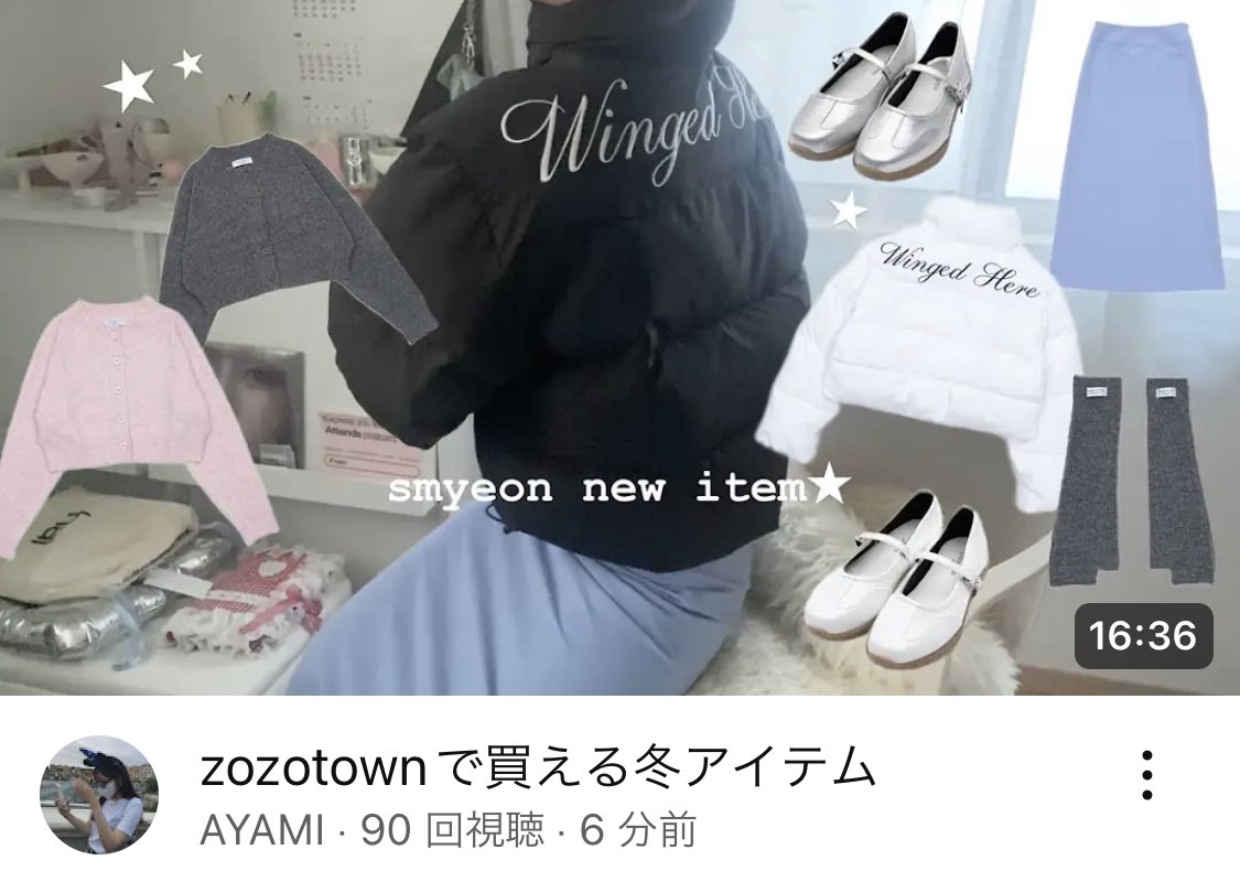 la1998na's tweet photo. 11月販売アイテムたち紹介してます🍀

https://t.co/Tq2ogtERtG https://t.co/qfFy6dJLSY