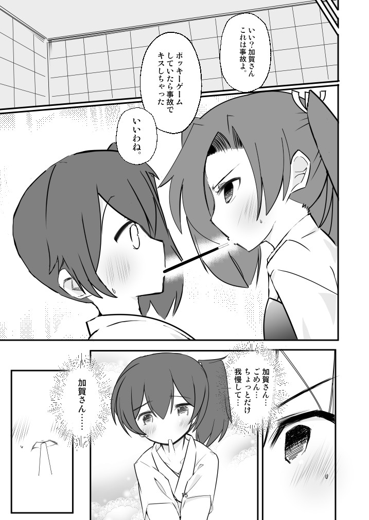 #ポッキーの日 
これしかないので毎年これを出す 