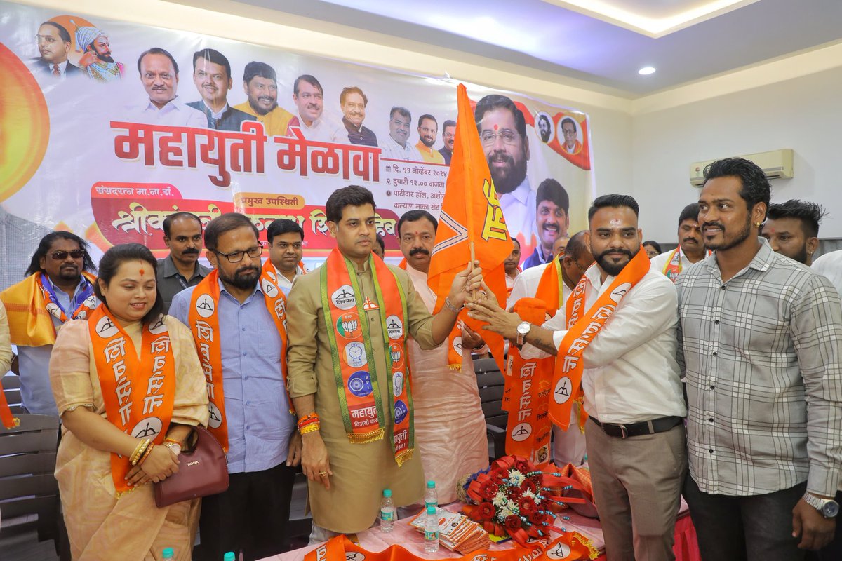 DrSEShinde's tweet photo. शिवसेना आणि महायुतीचे भिवंडी पूर्वचे अधिकृत उमेदवार संतोष शेट्टी यांच्या प्रचारार्थ महायुतीचा मेळावा पार पडला. यावेळी मोठ्या संख्येने उपस्थित असलेल्या महायुतीच्या पदाधिकारी आणि कार्यकर्त्यांना संबोधित केले. महायुती आहे तर महाराष्ट्राची प्रगती आहे हे आपले ब्रीदवाक्य घेऊन आपण सर्वजण प्रचार करत आहोत. महायुती सरकारच्या कार्यकाळात आपण शहरांमध्ये पायाभूत सुविधा उभारण्याबरोबरच महिला सक्षमीकरणासाठी मुख्यमंत्री माझी लाडकी बहीण योजना, लेक लाडकी लखपती योजना, मुलींना उच्च शिक्षण मोफत याचबरोबर युवा वर्गाला रोजगार यांसह अनेक कल्याणकारी योजना राबव��ल्या. याबाबत आपण सर्वांनी नागरिकांशी संवाद साधून माहिती द्यायला हवी असे आवाहन यावेळी सर्वांना केले. तर न��गरिकांशी संवाद साधून येत्या २० नोव्हेंबर रोजी धनुष्यबाण चिन्हासमोरील बटन दाबून संतोष शेट्टी यांना बहुमतांनी विजयी करा असे आवाहन सर्वांनी नागरिकांना करावे असेही यावेळी सांगितले. 

यावेळी शिवसेना खासदार नरेश म्हस्के यांच्यासह शिवसेना, भाजपा आणि महायुतीचे स्थानिक पदाधिकारी, कार्यकर्ते, महिला आघाडी उपस्थित होते.

#DrShrikantEknathShinde #Shivsena