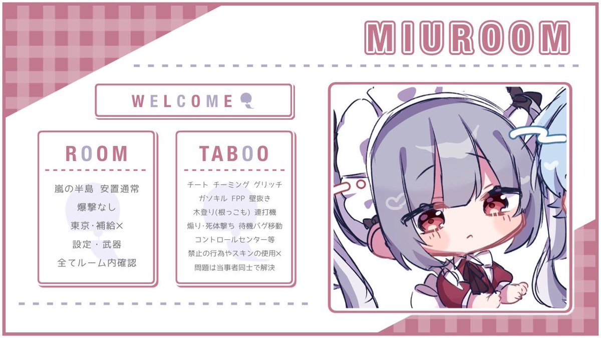 𝖬𝗂𝗎𝗆𝖺𝗋𝗎🎐🪄︎︎ (@miudy_) on Twitter photo ︎ ︎ ︎ ︎ ︎ ︎ ︎ ︎ ︎ ︎ #YRAYLYER 𝚁𝙾𝙾𝙼 …… 🎐🐰
な 11/11 25:00 デュオ
の 確定1000×p , 一般500×p
た Pass <a href="/miudy_/">みうた🎐ྀི〈 Rage 〉</a>
ん Follow <a href="/miudy_/">みうた🎐ྀི〈 Rage 〉</a> <a href="/noxou_/">なの🐰ིྀ</a> ,RT
す ID + 25:00デュオ( FF絵文字 )
き #デュオ #デュオゲリラ ︎ ︎ ︎ ︎ ︎ ︎ ︎ ︎ ︎ ︎ #YRAYLYER 𝚁𝙾𝙾𝙼 …… 🎐🐰
な 11/11 25:00 デュオ
の 確定1000×p , 一般500×p
た Pass <a href="/miudy_/">みうた🎐ྀི〈 Rage 〉</a>
ん Follow <a href="/miudy_/">みうた🎐ྀི〈 Rage 〉</a> <a href="/noxou_/">なの🐰ིྀ</a> ,RT
す ID + 25:00デュオ( FF絵文字 )
き #デュオ #デュオゲリラ