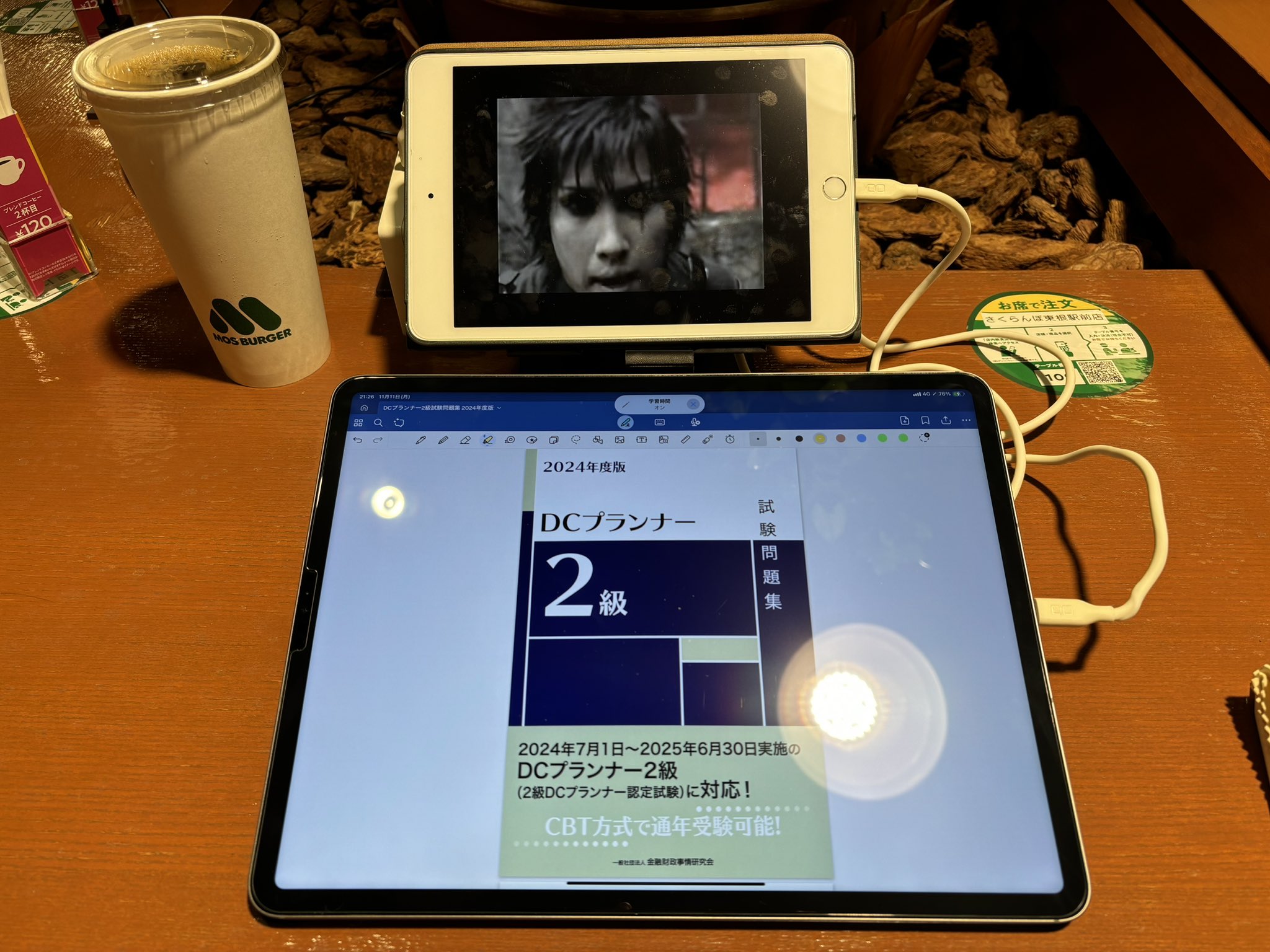 dcプランナー - البحث / X