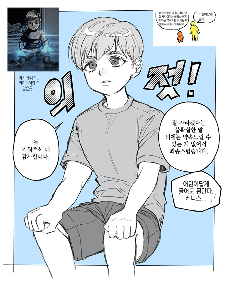ʙᴇʙᴇ (@s_sgr_) / Posts / X