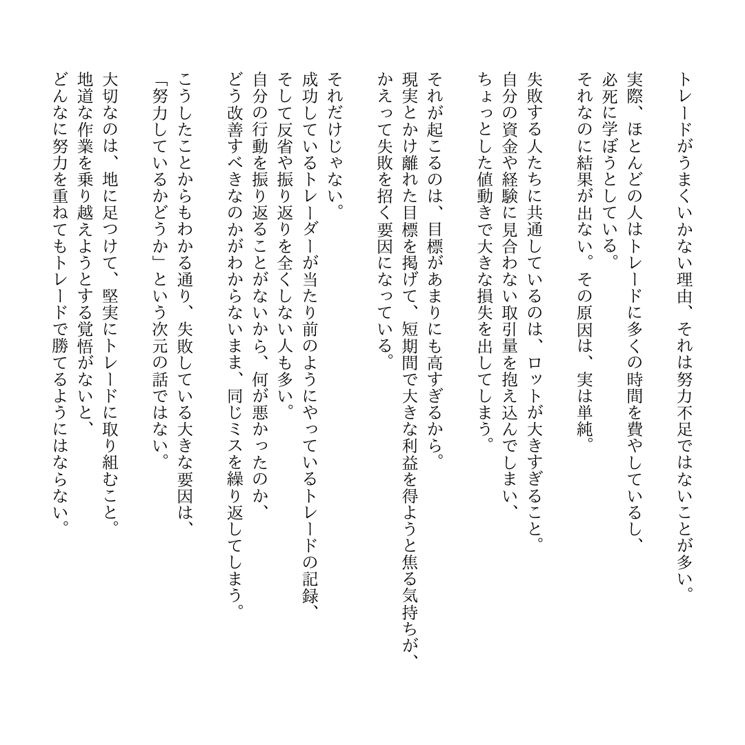 shibainu_fx's tweet photo. もしこれを知ってたら、もっと早く別の行動してたかも。 https://t.co/c8aqC5afUj