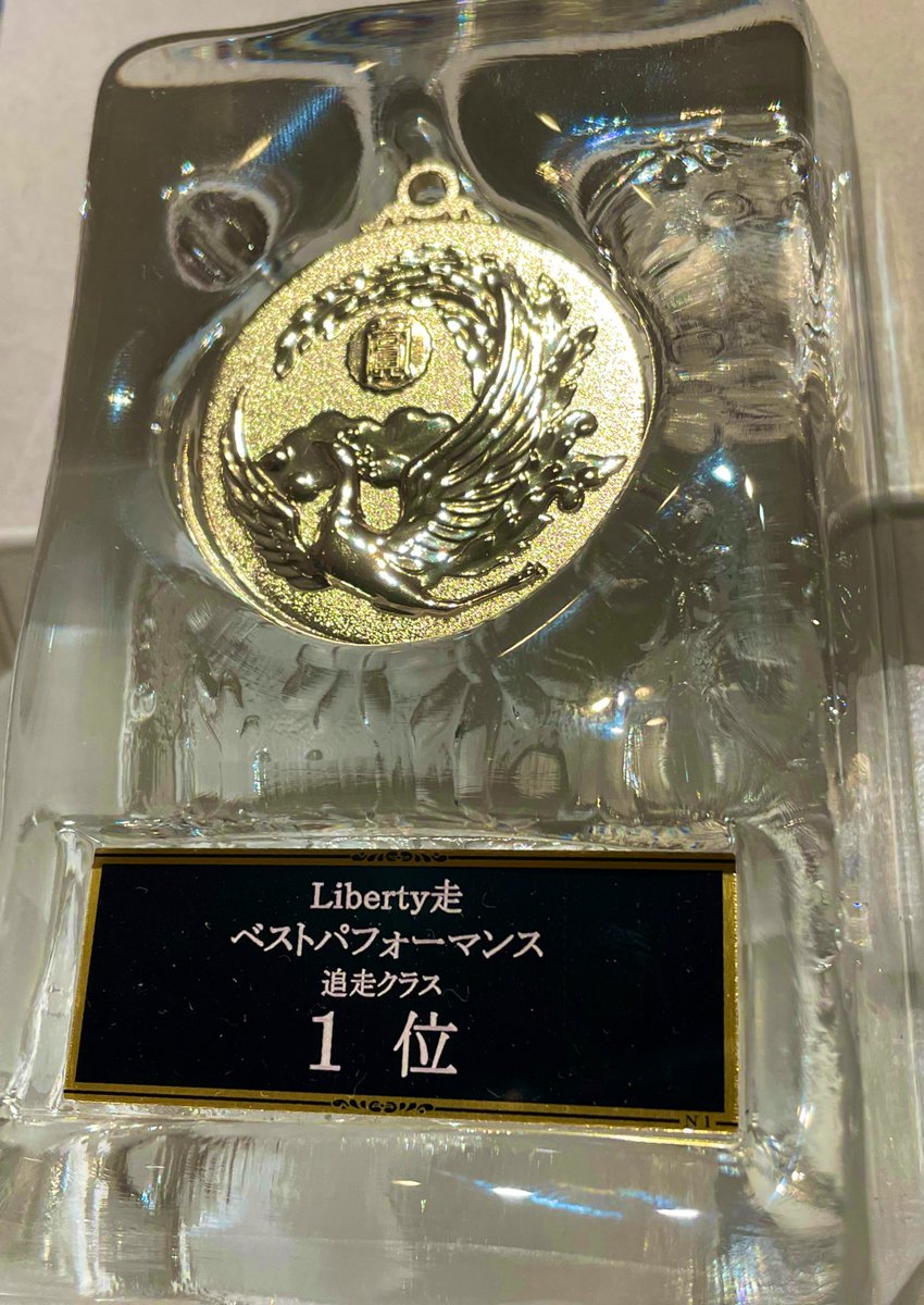 nc30_kouki's tweet photo. 時間差ですがLiberty走参加してきました！

追走クラスベストパフォーマンス1位頂きました、ありがとうございます🏆 https://t.co/XEIs3sMVdL